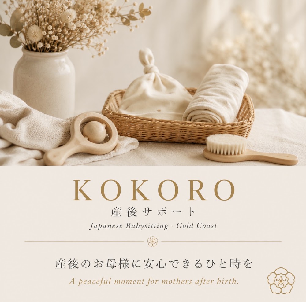 KOKORO Japanese Babysitter Gold Coast